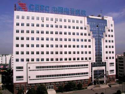 2015年度中国电子科技集团公司第54研究所北京研发中心招聘启事