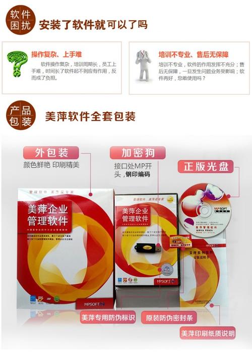 月销 12 笔 商品来源:        由卖家 软件e商城 从 北京 发货 点击
